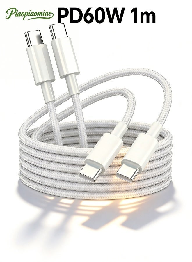 بياو بياو مياو Piaopiaomiao usb-c To usb-c nylon-braided Charging Cable 2-pack 1m 60W